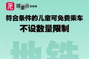 意天空：阿莱格里不信任菲利普斯和霍伊别尔，认为两人签了没用